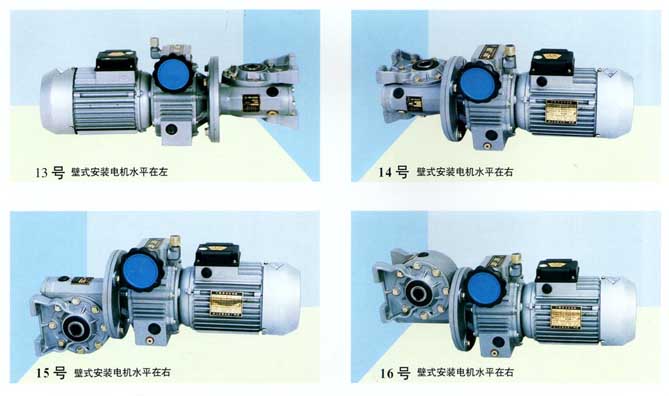 worm reducer| worm gearbox| speed reducer| worm gearboxes| speed reducers| worm reducers| ,Helical gear reducers, gear reducer,reducer,Variators,speed variators,Cyclo reducers