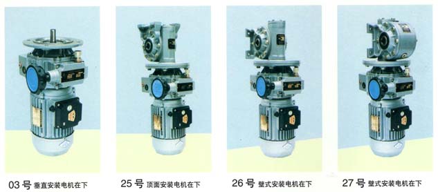 worm reducer| worm gearbox| speed reducer| worm gearboxes| speed reducers| worm reducers| ,Helical gear reducers, gear reducer,reducer,Variators,speed variators,Cyclo reducers